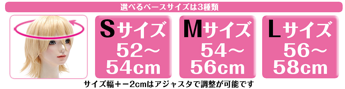 オーレ様 ウィッグオーダーお見積もりページ