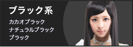 会員登録について｜コスプレウィッグ・オーダーウィッグの通販専門店