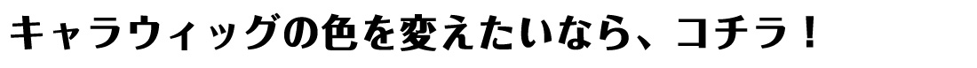 メインビジュアル