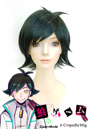 【スタジオわさび×Cospedia 公式】狼ゲーム 新村コウ ウィッグ