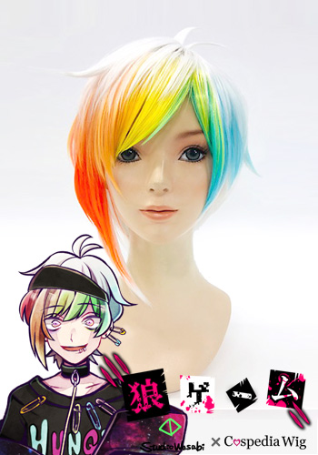 狼ゲーム｜キャラ別コーディネート｜コスプレウィッグ・オーダー